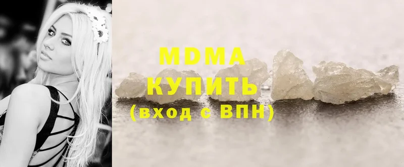 MDMA молли  Заозёрск 